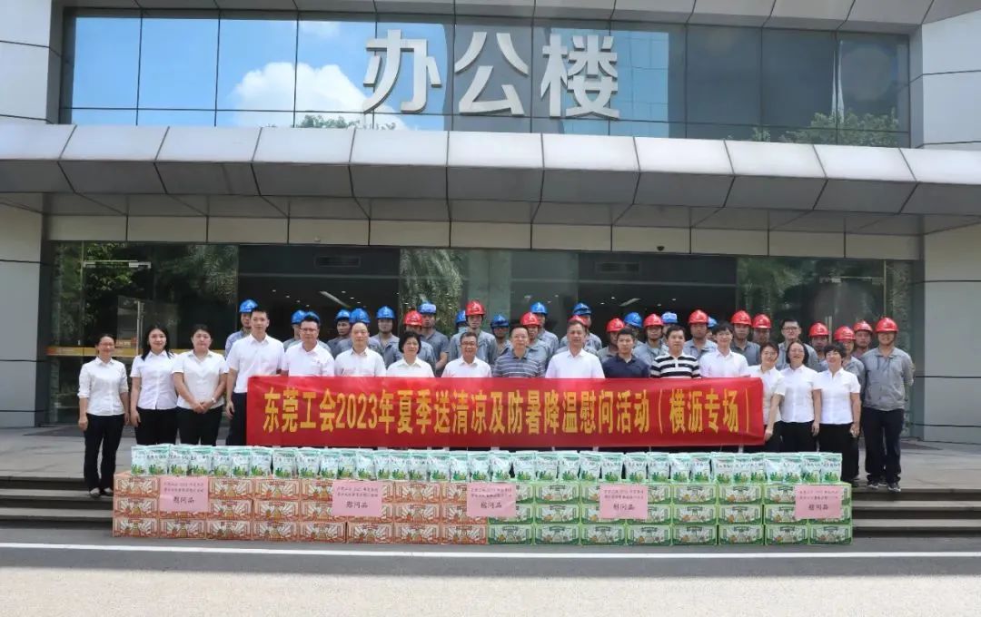 送清凉，嘱安全丨市总工会开展夏季送清凉及防暑降温慰问活动_工会新闻