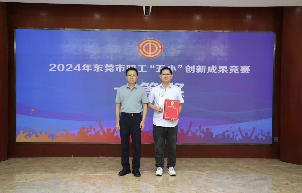 良信股份取得发明专利授权：“一种具有防触电功用的断路器”